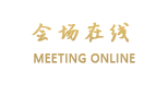 丽江吕家四合院